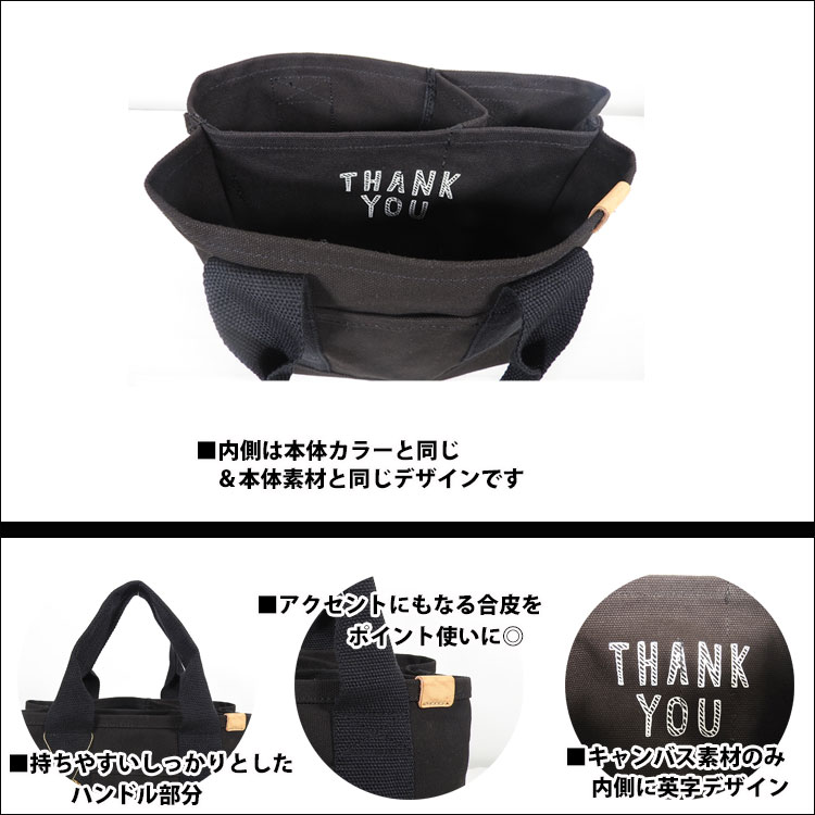 ランチバッグ メンズ トート お弁当袋 おしゃれ トートバッグ レディース 帆布 ランチトート コンパクト 小さめ 弁当 キッズ 仕切り 手提げ 子供 ミニ 合皮 黒｜kazinaru｜24