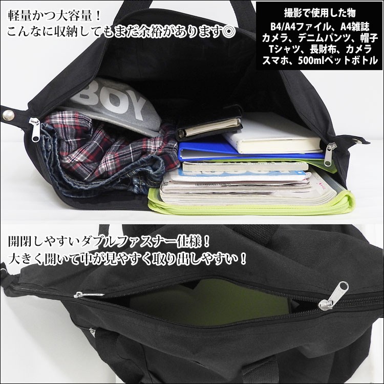 ボストンバッグ メンズ 大容量 軽量 軽い 2way トート