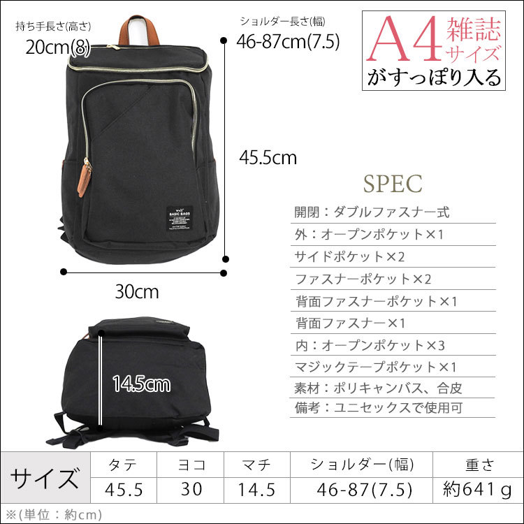 リュック リュックサック レディース おしゃれ かわいい