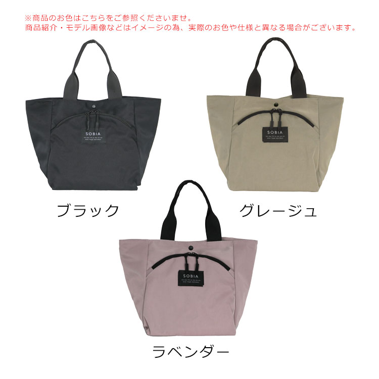 保冷バッグ トート レディース 保冷 保温 セパレート 大容量