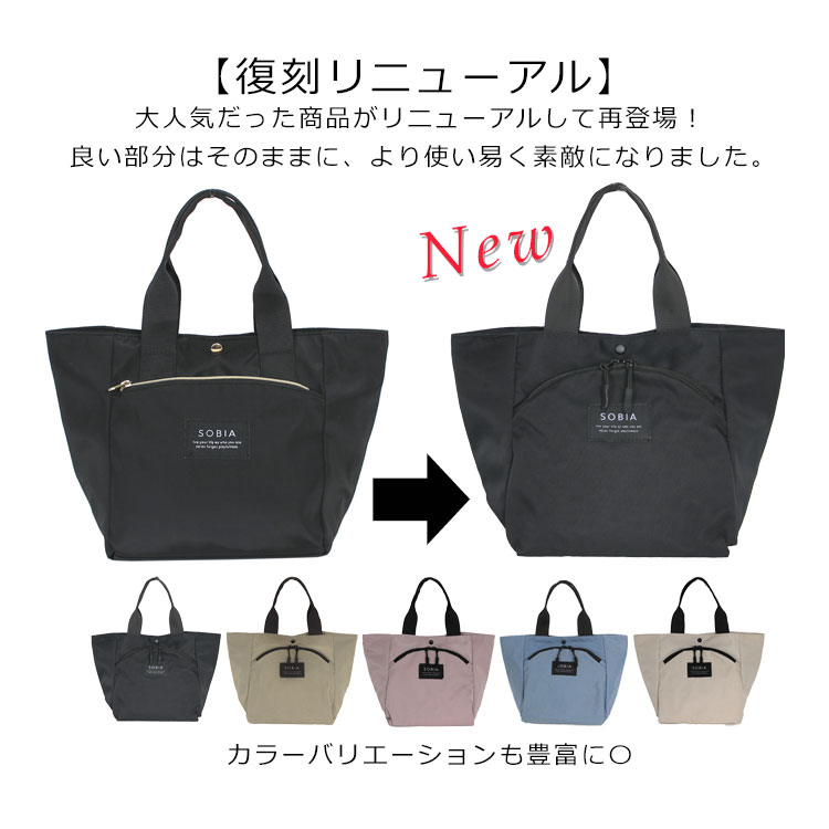 保冷バッグ トート レディース 保冷 保温 セパレート 大容量