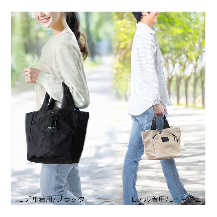 追手風部屋　保冷バッグ付き　トートバッグ 追手風部屋 保冷バッグ付き トートバッグ 楽天市場】＼本日店内