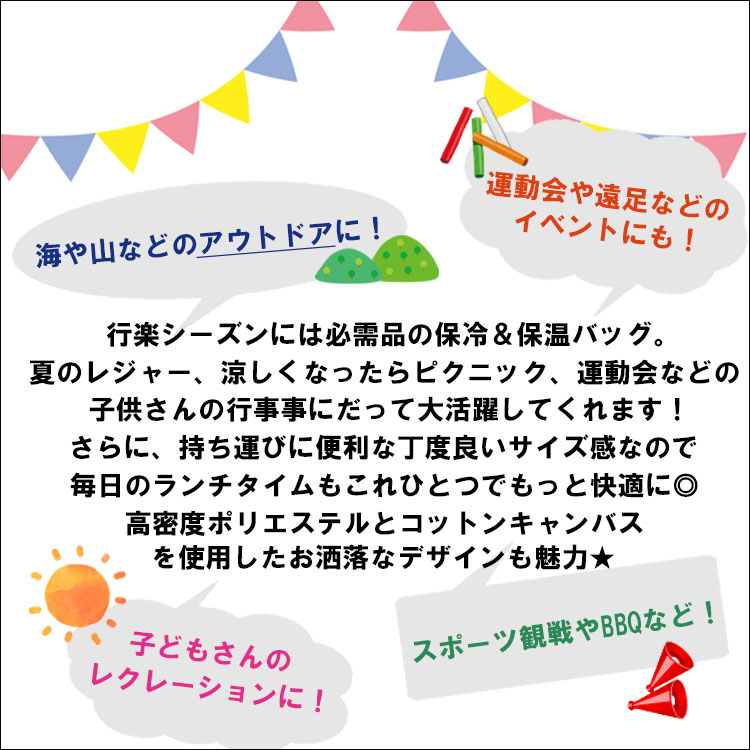 2way トートバッグ 保冷 保温 軽量 キャンバス 保冷バッグ ショルダー 斜めがけ 帆布 おしゃれ アウトドア スポーツ 登山 レディース メンズ ユニセックス｜kazinaru｜12