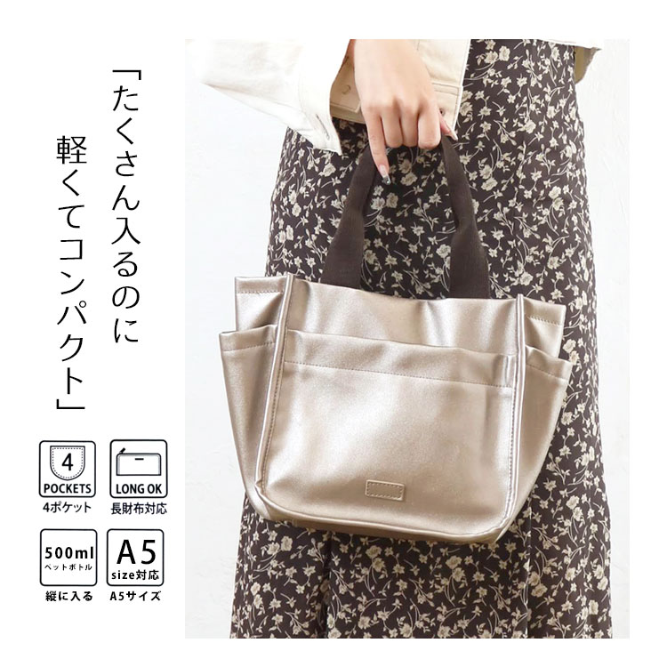 トートバッグ レディース 大容量 軽い おしゃれ ブランド シンプル