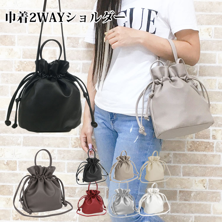 黒のレザーと布の巾着ショルダーバッグ