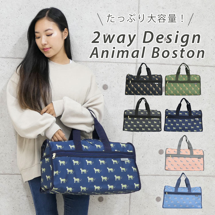トートバッグ レディース メンズ 大きめ 大容量 2way ボストンバッグ