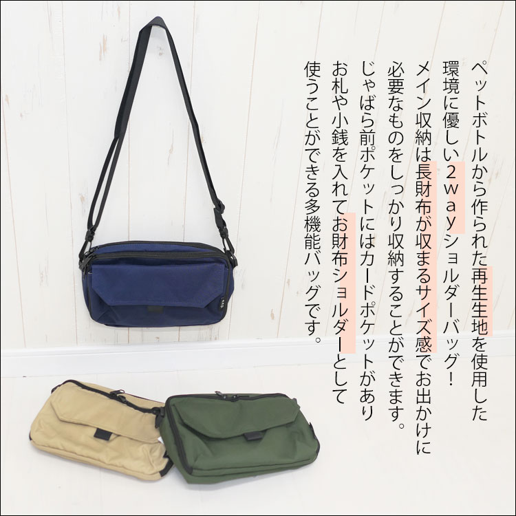 ショルダーバッグ 小さめ 斜めがけ メンズ 軽量 スクエア ミニショルダーバッグ サコッシュ おしゃれ 軽い 旅行 サブバッグ シンプル 無地 長財布 スマホ 収納 |  | 03