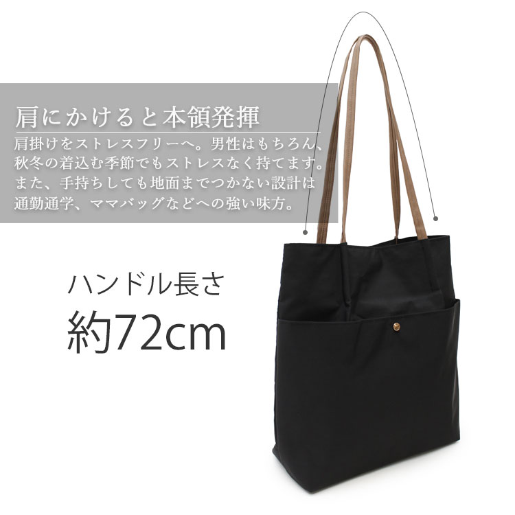 トートバッグ レディース A4 軽い 大きめ 大容量 通勤 通学