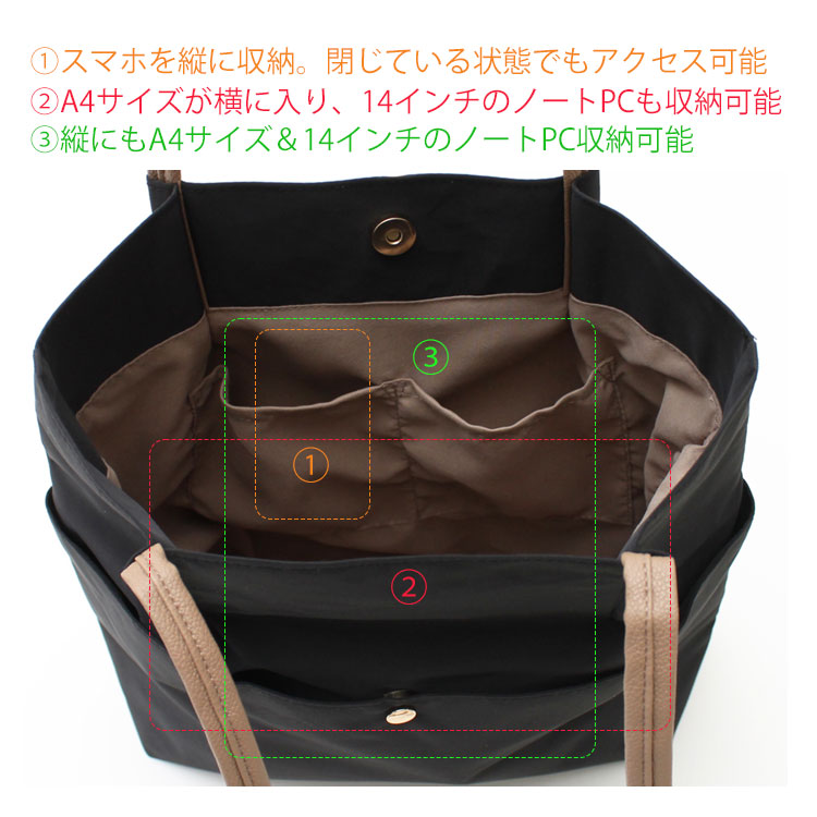 トートバッグ レディース A4 軽い 大きめ 大容量 通勤 通学