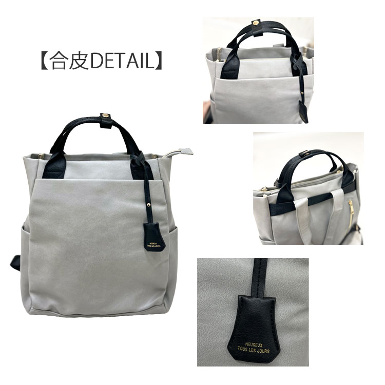 リュック レディース メンズ a4 軽い 軽量 撥水 大容量 通勤 通学 革風