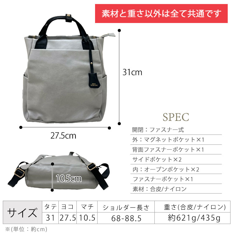 リュック レディース メンズ a4 軽い 軽量 撥水 大容量 通勤 通学 革風