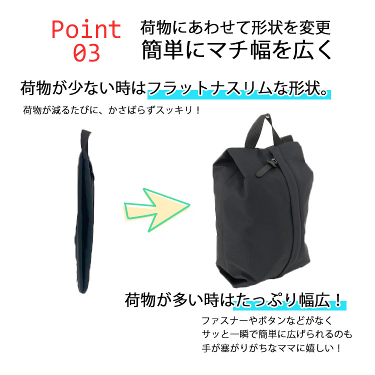 MAMU online バック　マザーズバック　ポーチ付き ショルダーバッグ マザーズバッグ ママカル 2way 撥水 抗菌 防臭 拡張