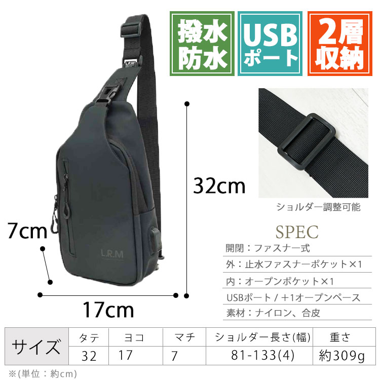 撥水ボディバッグ| メンズ 軽量 多収納 黒 美品 | 仕事 学生 ギフト ボディバッグ メンズ 防水 小さめ 撥水 斜め掛け ブランド 大容量 ワン
