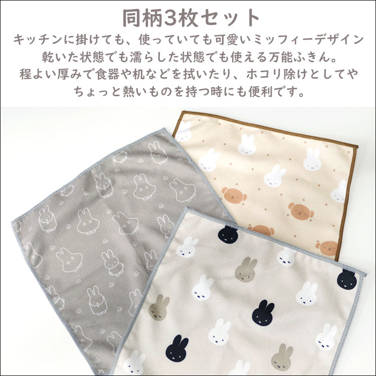 ふきん クロス 抗菌 防臭 マイクロファイバー キッチン タオル 吸水