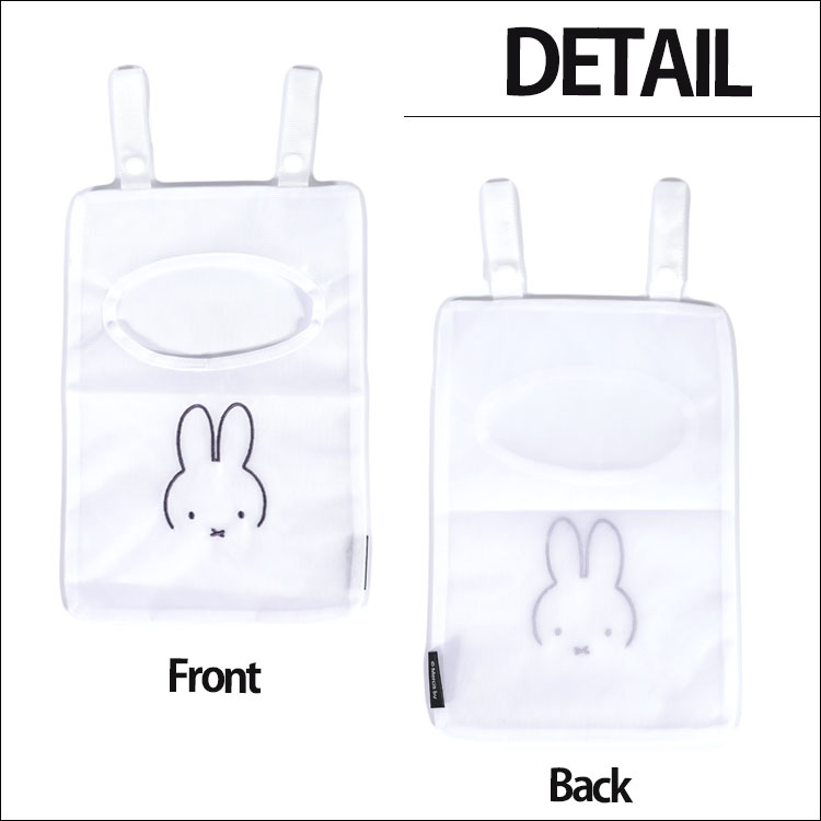 ミッフィー 洗濯ばさみ 収納 洗濯ピンチ メッシュ ランドリーネット