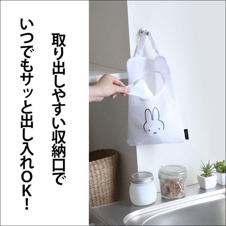 ミッフィー 洗濯ばさみ 収納 洗濯ピンチ メッシュ ランドリーネット