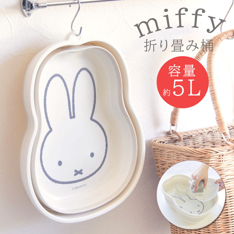 ~btB[ miffy ܂  oPc ܂肽 􂢉 炢  킢 Lb`  VR 5L y RpNg ݂艺 Vv 䏊 