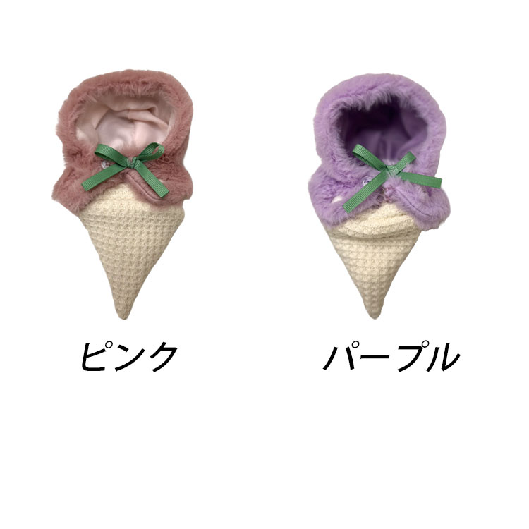 ぬい服 10cm ポンチョ 小さめ 推し活 グッズ かぶりもの ぬいぐるみ 服