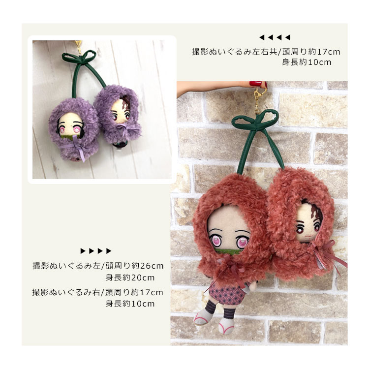ぬい服 ポンチョ 15cm 10cm 11cm さくらんぼ ぬいポンチョ