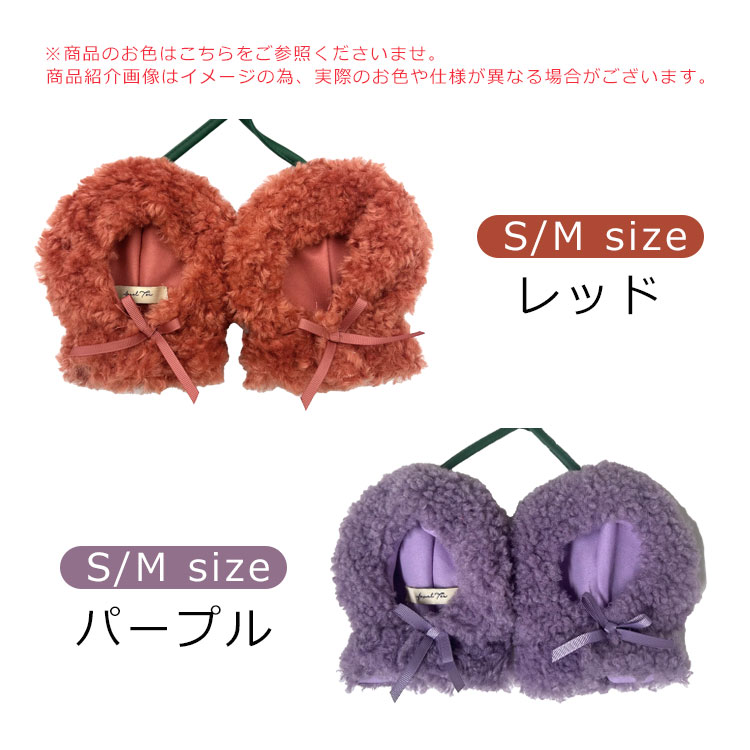 さくらんぼ乗せ ぷりん大好きワンコ/ちびぐるみサイズ おすわりぬい服 着ぐるみ さくらんぼ乗せ ぷりん大好きわんちゃん/10〜12cmおすわりぬい服