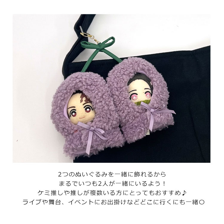 10cmぬい推奨】Sサイズ さくらんぼ チェリー 双子 ぬいぐるみ