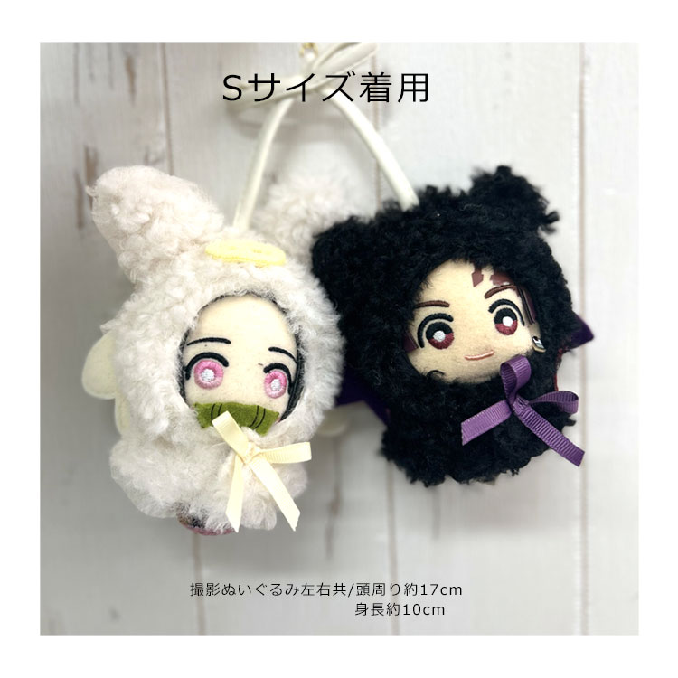 天使あくま ぬいぐるみ 着せ替え 15cm Appel Toi 「15cmぬい推奨サイズ」推し活 ぬいぐるみ ぬい活