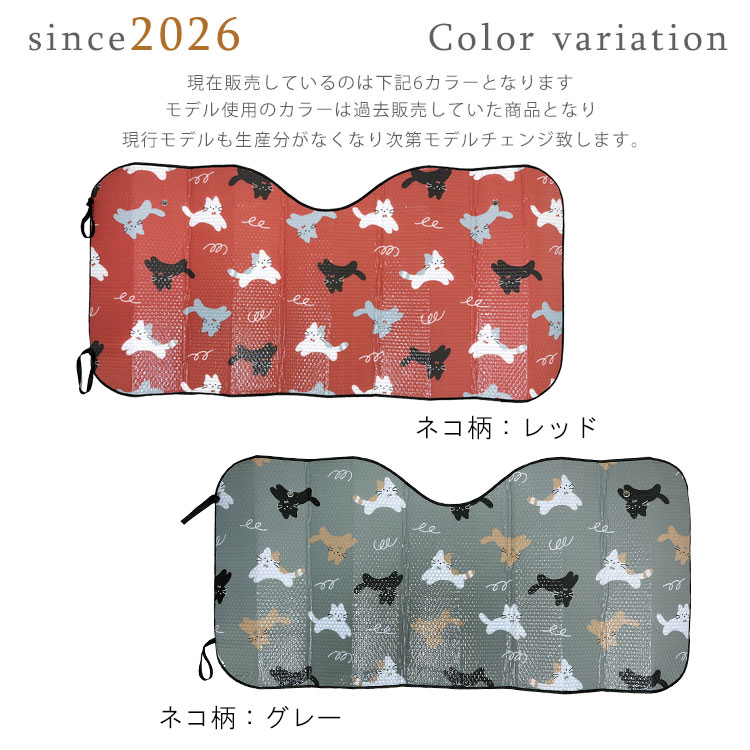 カーサンシェード フロント サンシェード 車 日よけ アルミ 折りたたみ 