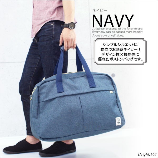 ボストンバッグ メンズ 大きめ 旅行 軽量 軽い 2way ショルダー