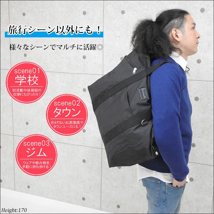 ボストンバッグ メンズ 大容量 軽量 軽い 2way トート