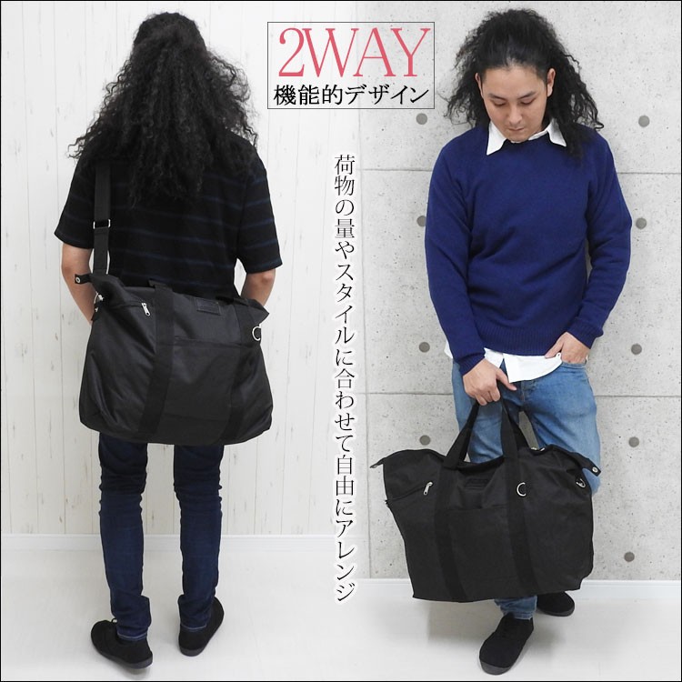 ボストンバッグ メンズ 大容量 軽量 軽い 2way トート ショルダー 斜めがけ 大きめ 小さめ 黒 折りたたみ シンプル A4 B4 出張 旅行 トラベルバッグ ジムバッグ |  | 08