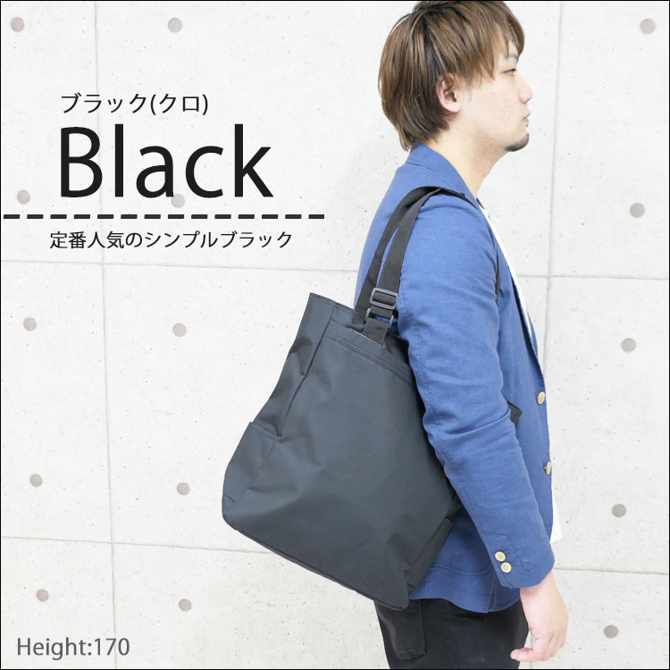 美品　ポーター　ビジネスバッグ　トートバッグ　A4収納可能　大容量　肩掛け 楽天市場】【送料無料】 ビジネスバッグ A4 トートバッグ