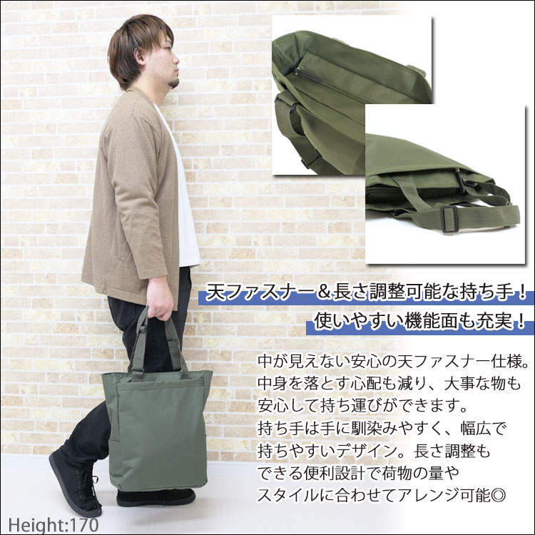 美品　ポーター　ビジネスバッグ　トートバッグ　A4収納可能　大容量　肩掛け トートバッグ メンズ A4 縦長 縦型 大きめ 大容量 肩掛け 軽量