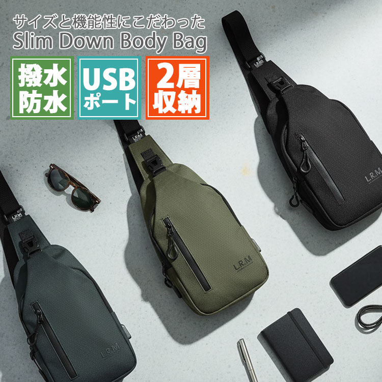 撥水ボディバッグ| メンズ 軽量 多収納 黒 美品 | 仕事 学生 ギフト ボディバッグ メンズ 防水 小さめ 撥水 斜め掛け ブランド 大容量 ワン
