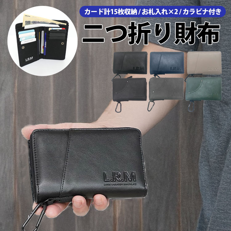 二つ折り財布 メンズ 財布 レディース ブランド 革 縦型 コンパクト