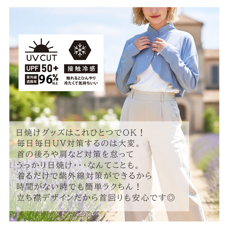 カーディガン レディース ボレロ 羽織り UV...の詳細画像3