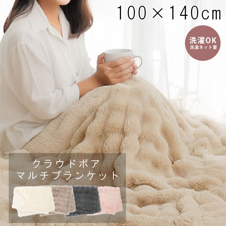 ブランケット ひざ掛け 毛布 おしゃれ 大判 2枚合わせ 暖かい ハーフ