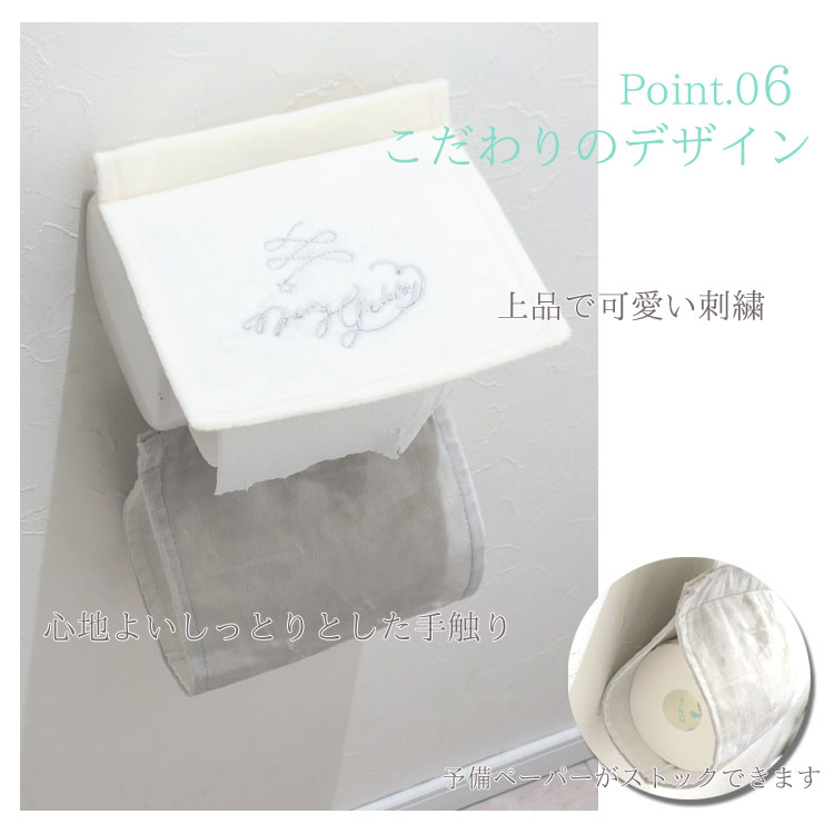 トイレマット セット 4点 洗える トイレマットセット フタカバー 兼用