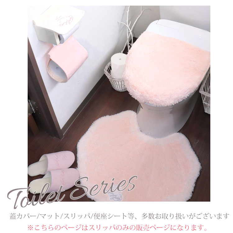 ルームシューズ レディース スリッパ おしゃれ かわいい 室内履き トイレ用 洗える シンプル クッション 厚手 北欧 丸洗い 高級 トイレスリッパ 来客用 軽量｜kazinaru｜12