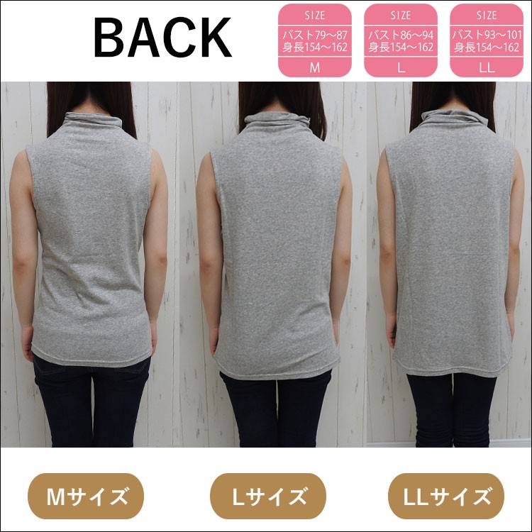 トップス タンクトップ レディース セット 3枚 まとめ買い ハイネック