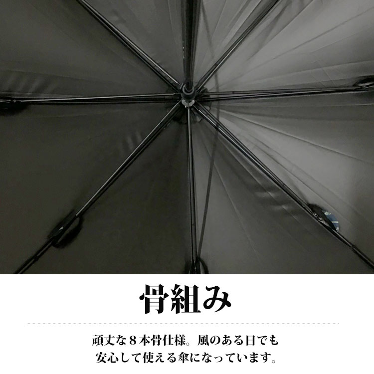 長傘 レディース 晴雨兼用 おしゃれ 雨傘 日傘 完全遮光 遮光1級 UVカット 遮熱 春夏 大きめ 丈夫 軽量 かわいい 涼しい 黒 母の日 プレゼント 北欧 8本骨 遮蔽｜kazinaru｜09