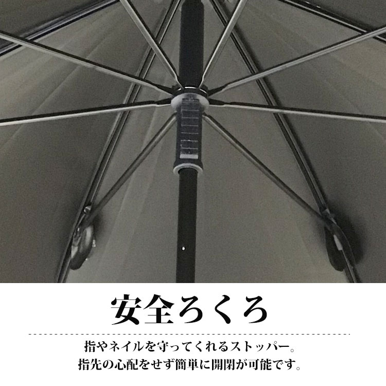 長傘 レディース 晴雨兼用 おしゃれ 雨傘 日傘 完全遮光 遮光1級 UVカット 遮熱 春夏 大きめ 丈夫 軽量 かわいい 涼しい 黒 母の日 プレゼント 北欧 8本骨 遮蔽｜kazinaru｜11