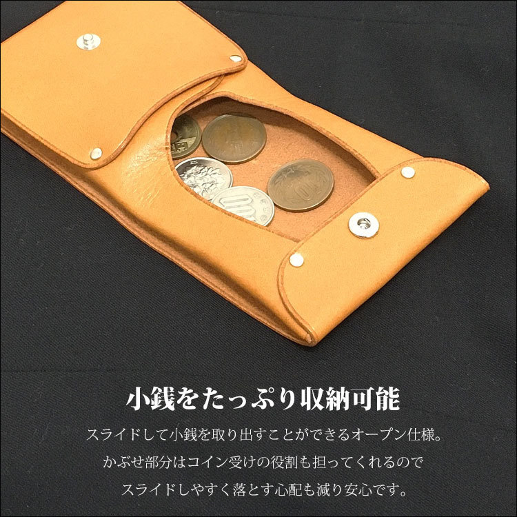 財布 メンズ シンプル 二つ折り 本革 牛革 日本製 ハンドメイド ミニ 薄型 軽量 コインケース レザー 薄い コンパクト 縦型 ビジネス プレゼント ギフト 父の日｜kazinaru｜15