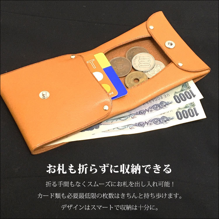 財布 メンズ シンプル 二つ折り 本革 牛革 日本製 ハンドメイド ミニ 薄型 軽量 コインケース レザー 薄い コンパクト 縦型 ビジネス プレゼント ギフト 父の日｜kazinaru｜16