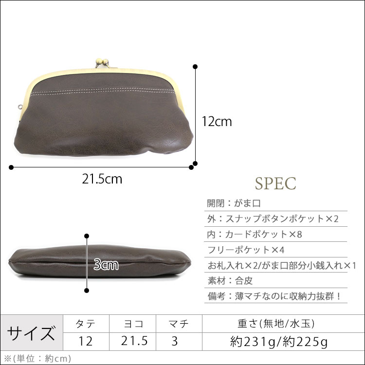 がま口 長財布 レディース 革 合皮 おしゃれ レトロ 大人 黒 薄い 大容量 ブランド 使いやすい 小銭入れ 仕切りあり 薄型 プレゼント 20代 30代 40代 50代 60代