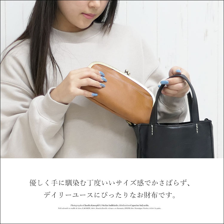 がま口 長財布 レディース 革 合皮 おしゃれ レトロ 大人 黒 薄い 大