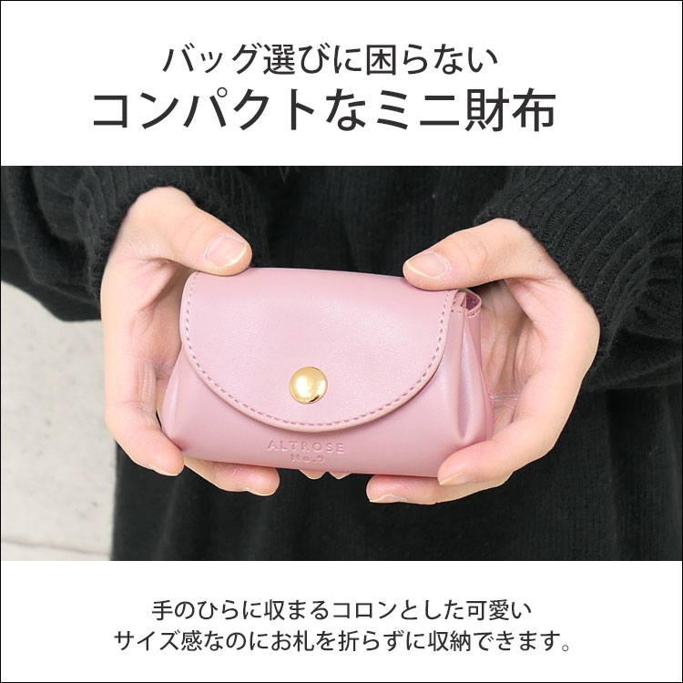 ミニ財布 レディース ブランド 使いやすい コンパクト 財布 革 お札 