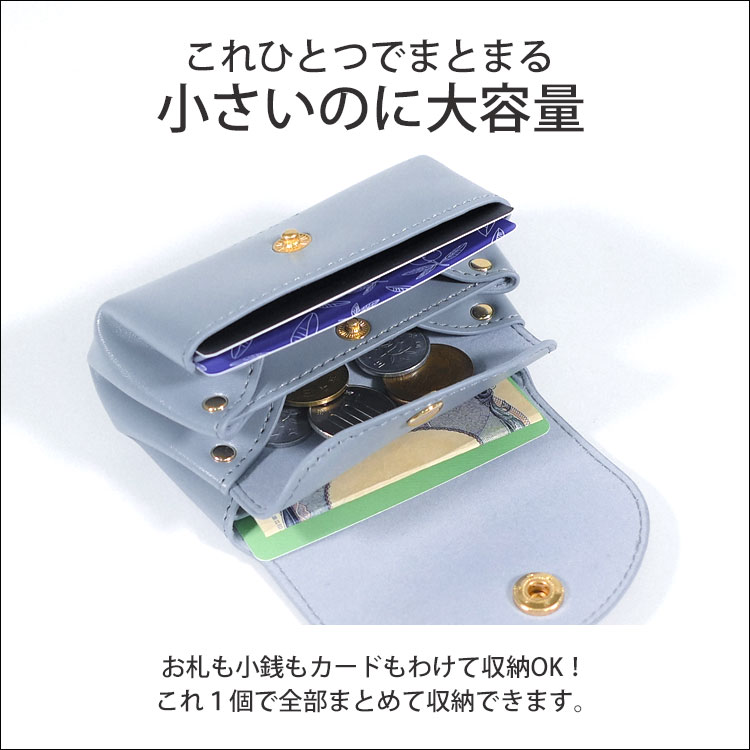 ミニ財布 レディース ブランド 使いやすい コンパクト 財布 革
