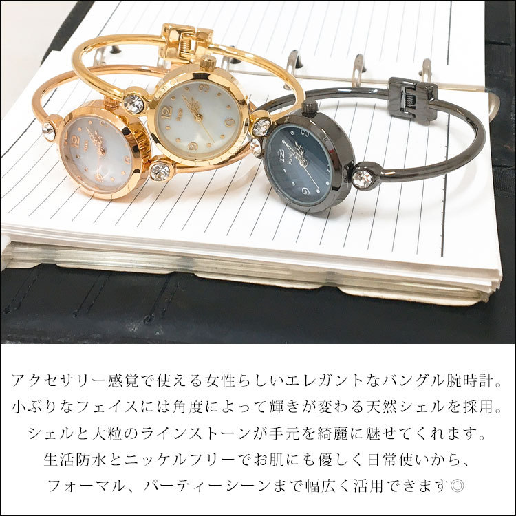 GUOU 腕時計 レディース 女性用 ウォッチ セレブ 人気 楕円形