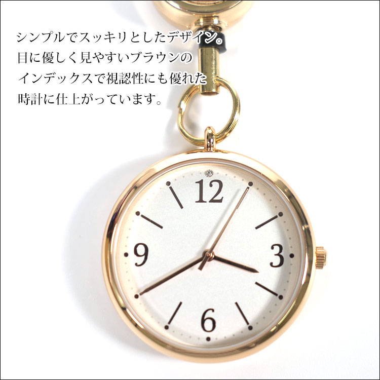 懐中時計 レディース メンズ シンプル かわいい おしゃれ 大人 上品