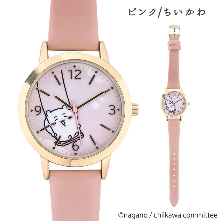 腕時計 レディース ちいかわ グッズ かわいい ブランド うさぎ